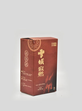 【洪漠如】雪域寂燃系列-贡茶版  四川黑茶