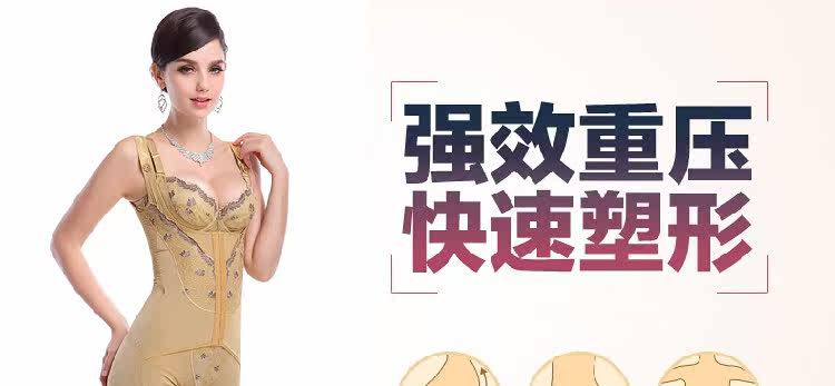 Sous-vêtement minceur en nylon - Ref 688880 Image 4