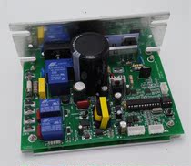 Uber treadmill lower control board main control board accessories Uber treadmill circuit board lower control general