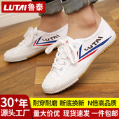 太极鞋 作训鞋 帆布鞋 运动鞋 德训鞋 武术鞋 白球鞋 鲁泰跑步鞋 田径鞋