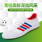 足球鞋 学校球队学生训练鞋 草地钉鞋 鲁泰现货男士 青年运动鞋 男