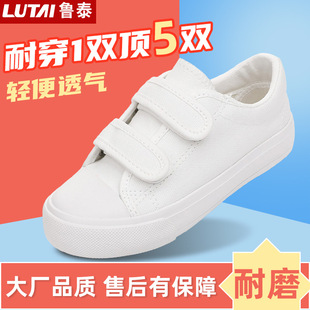 鲁泰潮流舒适柔软儿童帆布鞋轻便透气橡胶底儿童鞋耐磨卡扣帆布鞋