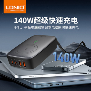 LDNIO总功率140W氮化镓无线充充电器PD多口桌面快充头GaN反向充电