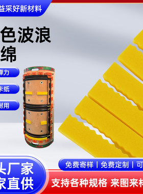 耐磨超弹力不卡纸开槽处专用