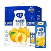 Mengniu Pure Zhen Fruit Granule Yogurt 200g, nutritious student Breakfast, milk yellow Peach Blueberry flavor, whole case, produced in March and April thumbnail 4