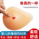 硅胶义乳胸罩乳腺切除术后专用文胸女假乳房胸部内衣仿真假胸胸垫