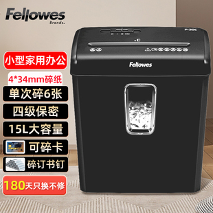范罗士(Fellowes)P30C智能多功能电动碎纸机 小型家用办公自动文件 4级保密 单次6张  连续3分钟 15L 碎钉卡