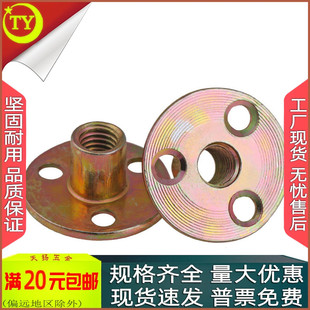 M6m8m10镀彩锌法兰带孔圆形三孔铁板螺母t型固定螺帽英制5/16 3/8