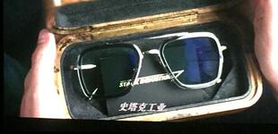 托尼斯塔克钢铁侠蜘蛛侠同款墨镜英雄远征太阳镜神秘客太阳眼镜