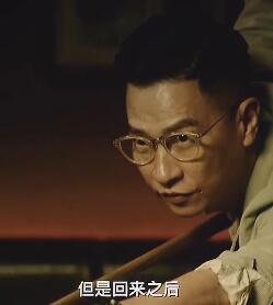 鹿晗眼镜架张家辉同款