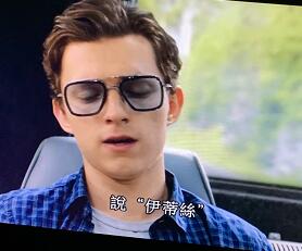 英雄远征钢铁侠托尼斯塔克蜘蛛侠同款墨镜太阳眼镜陈伟霆太阳镜