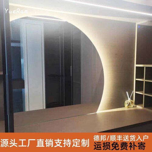 粤冉化妆镜卫浴镜高清