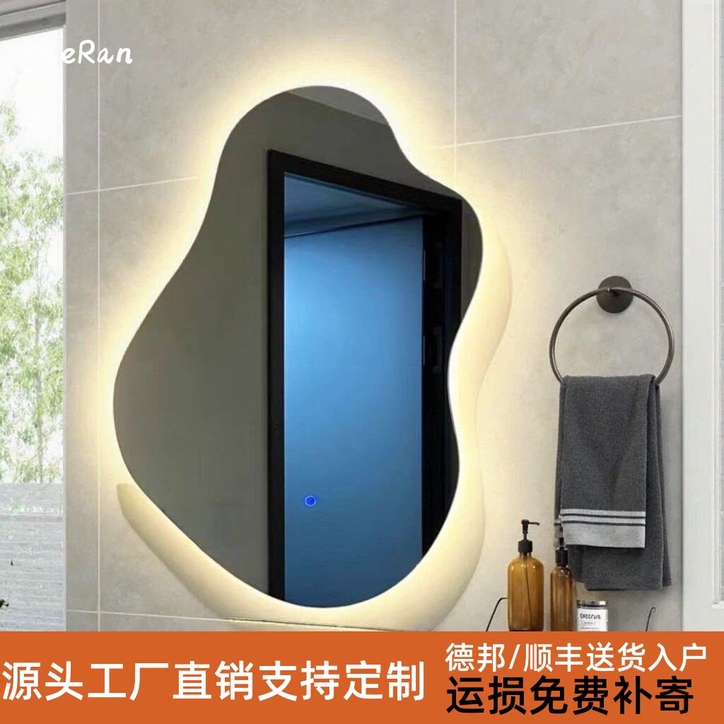 不规则异型镜子挂墙式触摸屏酒店卫生间化妆镜led浴室镜发光镜