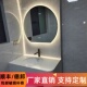 北欧创智能镜意圆形梳妆台镜子壁挂卫生间带灯浴室镜led化妆镜
