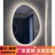 不规则异形镜子卫生间智能镜梳妆镜子挂墙式 洗手台led灯镜艺术镜