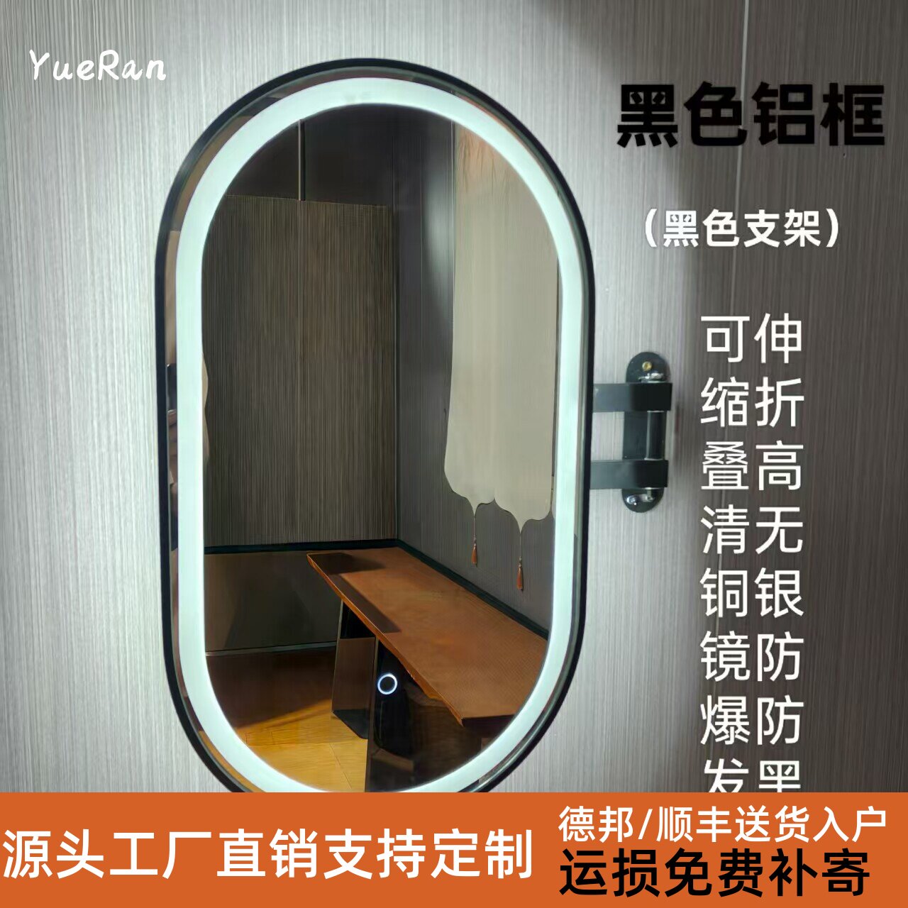 卫生间旋转镜转角浴室镜可折叠伸缩镜卫生间风水镜壁挂式折叠镜子