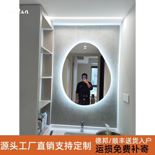 粤冉化妆镜高清异形定制