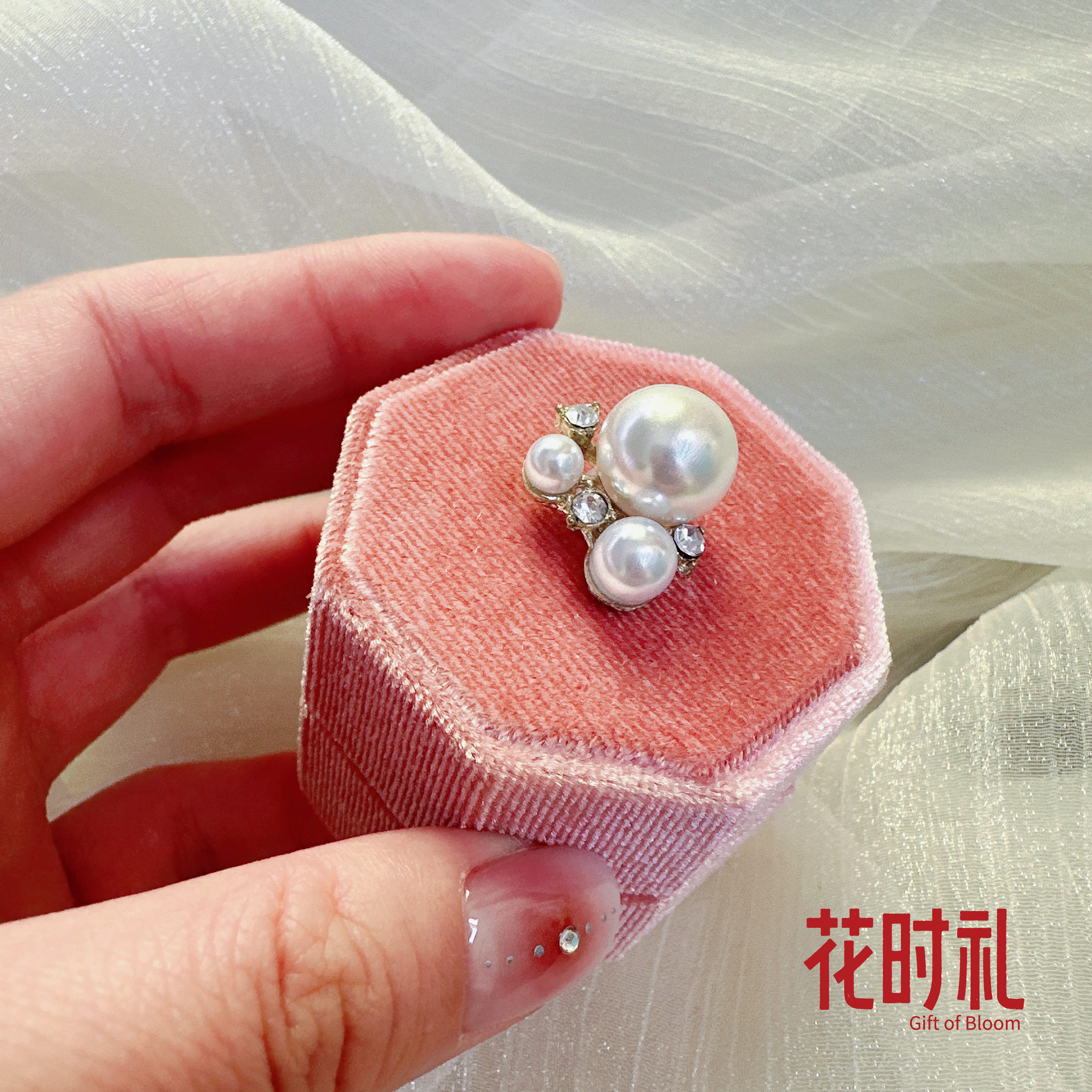 花时礼原创 爱之童话结婚婚礼求婚订婚戒指盒 粉色婚嫁婚戒收纳盒