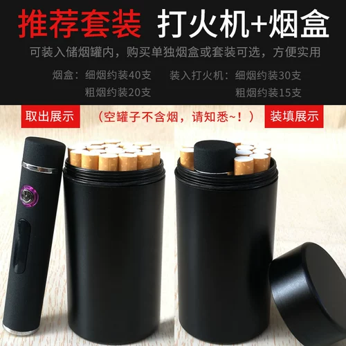 Дамы 40 тонких сигаретных коробок 20 круглых дымовых банок с более легкими интегрированными водонепроницаемыми, портативными толстыми сигаретными двойными