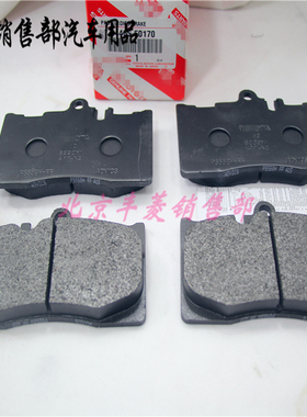 雷克萨斯IS250 IS300 GS300 LS460 RX270 ES200 刹车片 前片 后片