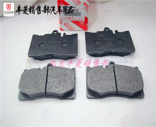 雷克萨斯IS250 IS300 GS300 LS460 RX270 ES200 刹车片 前片 后片