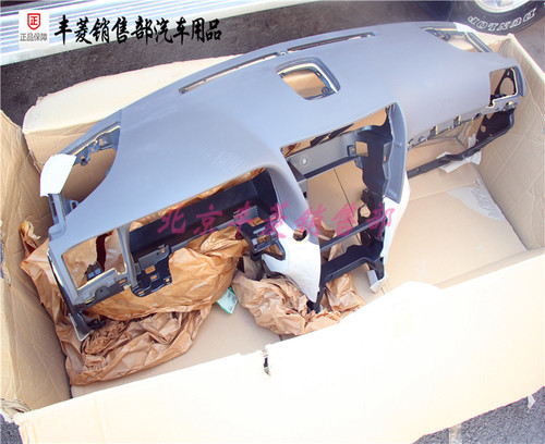 雷克萨斯凌志LS460 LS600 RX270 GS300 ES200 ES240仪表台 工作台