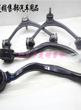 雷克萨斯 凌志 SC430 GS430 上支臂 上下摆臂 三角臂 下弯臂
