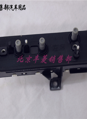 兰德酷路泽陆巡 普瑞维亚 LX570 IS300 GS300前座椅开关 调节开关