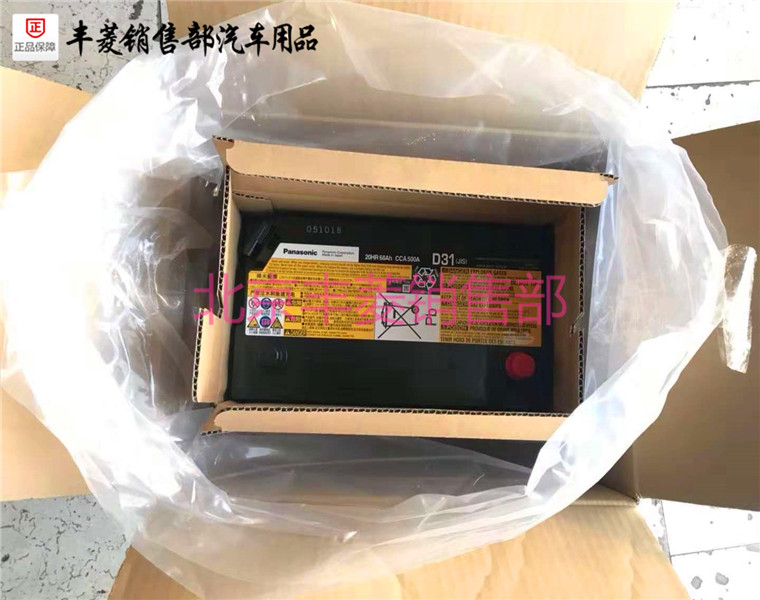 LS460LEXUS/雷克萨斯蓄电池