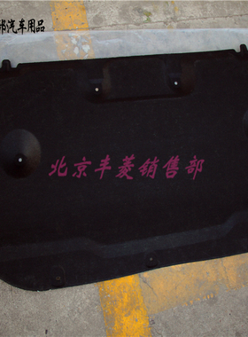 霸道 陆巡 兰德酷路泽 FJ LX570 GX460 超霸 机盖隔热棉 机盖棉
