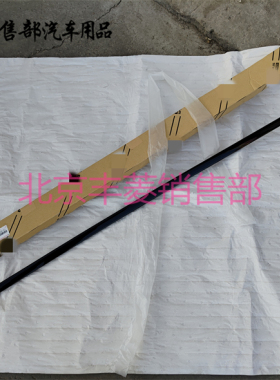 雷克萨斯ES240 ES350 ES200 NX200 RX200 LS350 车顶流水条 饰条