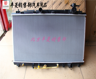 雷克萨斯 凌志RX270 ES350 IS250 GS300 ES200 ES250水箱 散热器