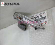 雷克萨斯 LS460 LS600 LX570 IS F 前叶子板灯 转向信号灯