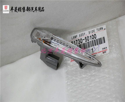 雷克萨斯 LS460 LS600 LX570 IS F 前叶子板灯 转向信号灯