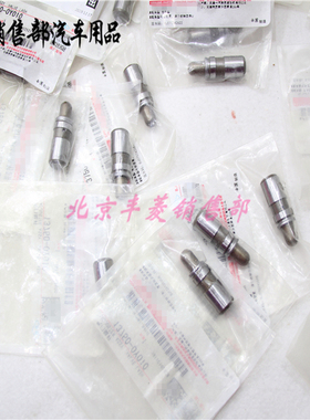 雷克萨斯 GS300 ES350 GX460 LX570 2GR 3GR发动机液压顶 气门顶