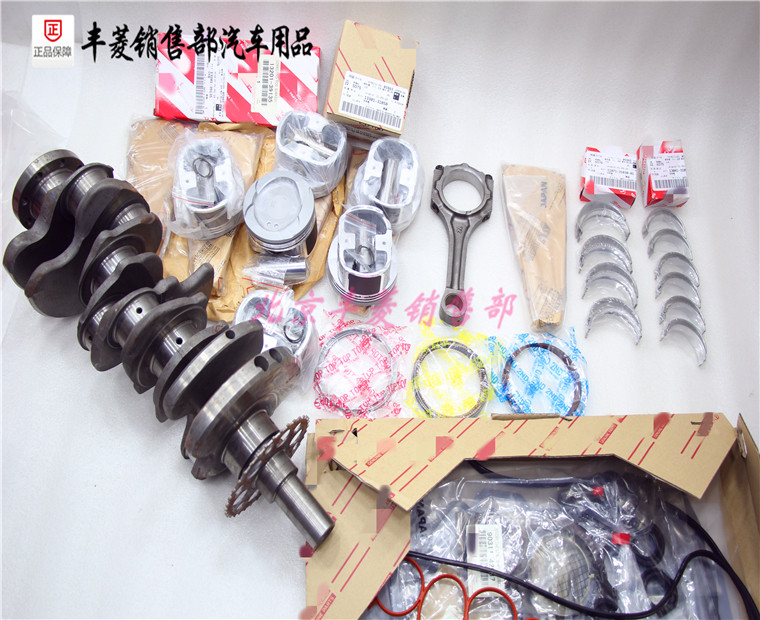 IS300 GS300 皇冠 锐志 3GR 2GR 大修包 活塞 连杆 大小瓦