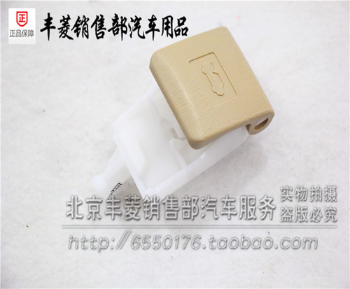 雷克萨斯凌志 LX570 GX460 LS460 兰德酷路泽 陆巡 机盖开关 扣手