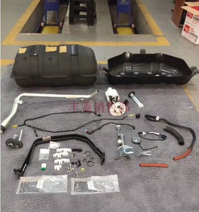 霸道 普拉多 LC120 LC150 副油箱 加装副油箱 备用油箱 原装