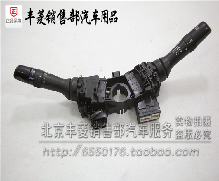 雷克萨斯IS250 IS300 ES240 ES350 组合开关 大灯开关 雨刮开关