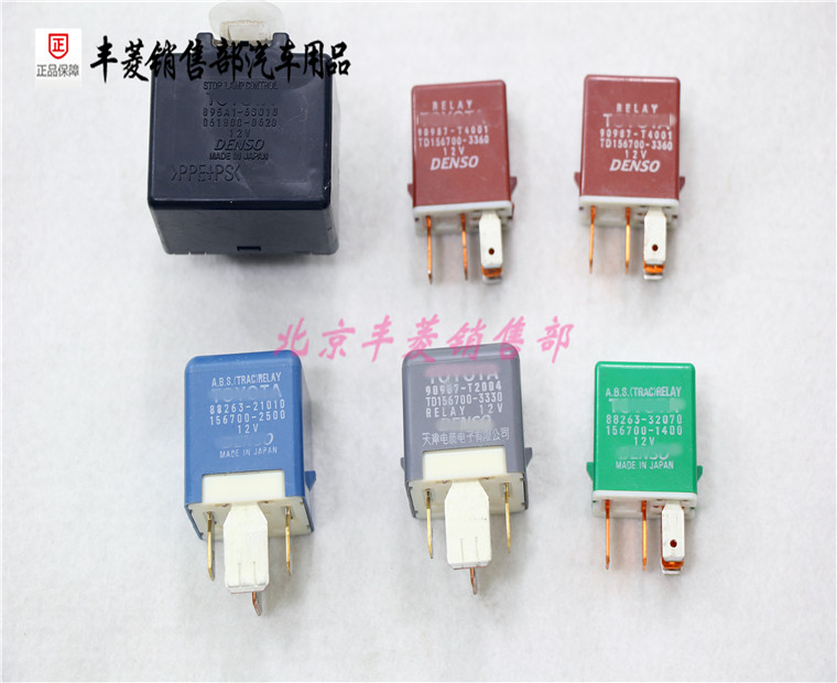雷克萨斯凌志es200 es250 rx270 is300 gs350 ls460 es350 继电器