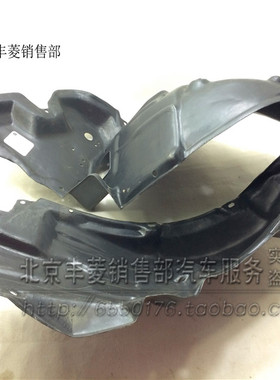 雷克萨斯 GS300 GS350 G430 LS460 LS600 叶子板内衬 前轮挡泥板