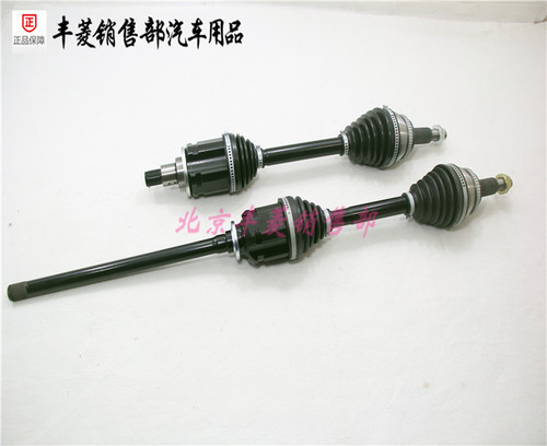 雷克萨斯 凌志 RX350 GX400 GX460 LX570 汉兰达 前半轴 半轴总成