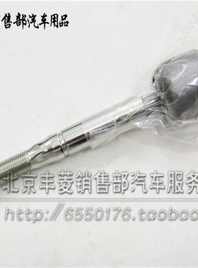 雷克萨斯 LS430 LS460 LS600 内拉杆球头 方向机拉杆 横拉杆球头