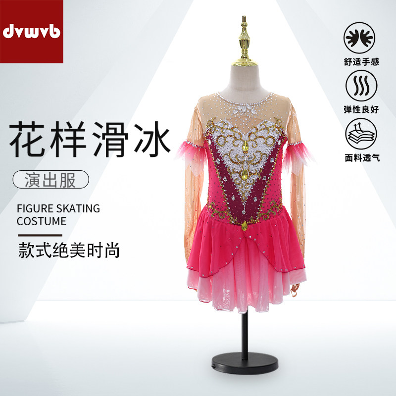 卓宝定制花样滑冰服装表演服演出服考级服舞蹈服儿童成人女款A183