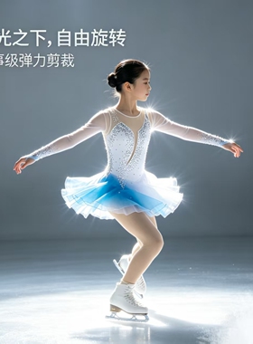 卓宝花样滑冰专业演出服考级服表演服舞蹈服考斯滕女款裙A536