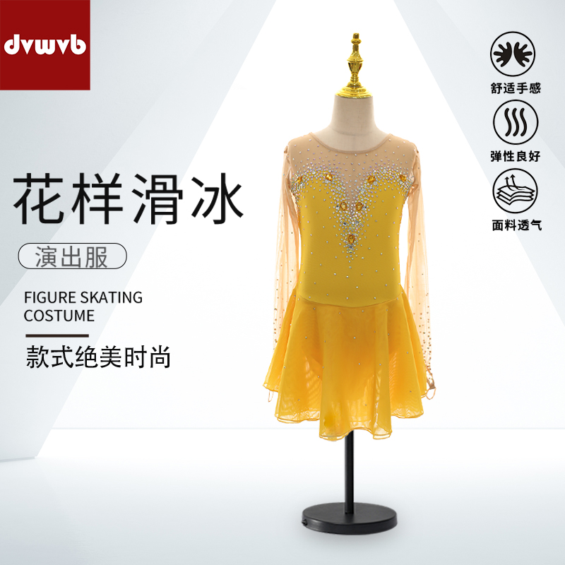 卓宝艺术定制表演服厂家直销