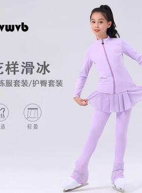 卓宝花样滑冰服装护臀防摔套装