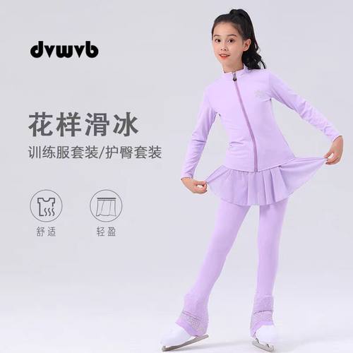 卓宝花样滑冰服装护臀防摔套装