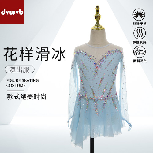 卓宝艺术定制演出服厂家直销