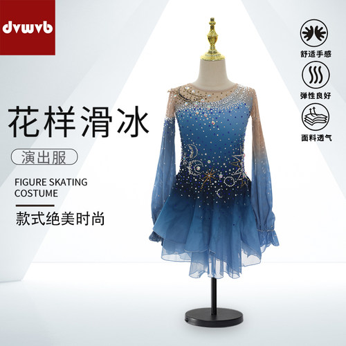卓宝定制演出服舞蹈服厂家直销